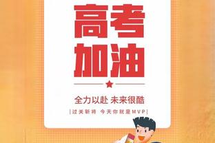 雷迪克：我低估了德里克-怀特 他不是前100球员&他应该是前50的